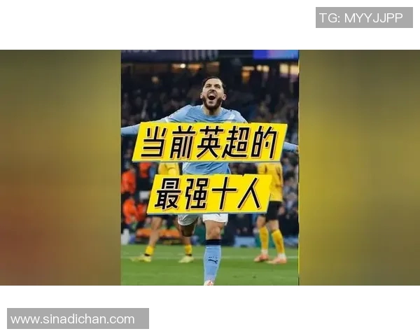 米堡与埃佛顿激战正酣谁能在英超赛场上笑到最后